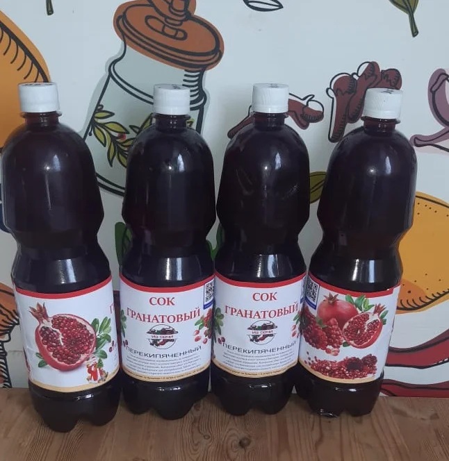 Гранатовый сок из Сочи - изображение 1