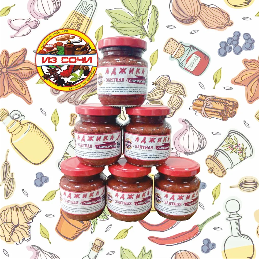 Аджика «Элитная» Красная. С Нами вкуснее 130 гр Из Сочи - миниатюра 2