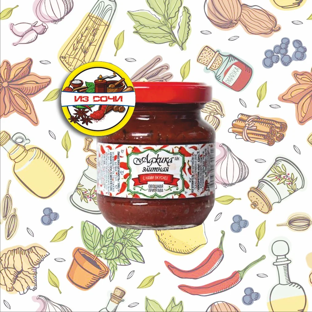 Аджика «Элитная» Красная. С Нами вкуснее 130 гр Из Сочи - миниатюра 6