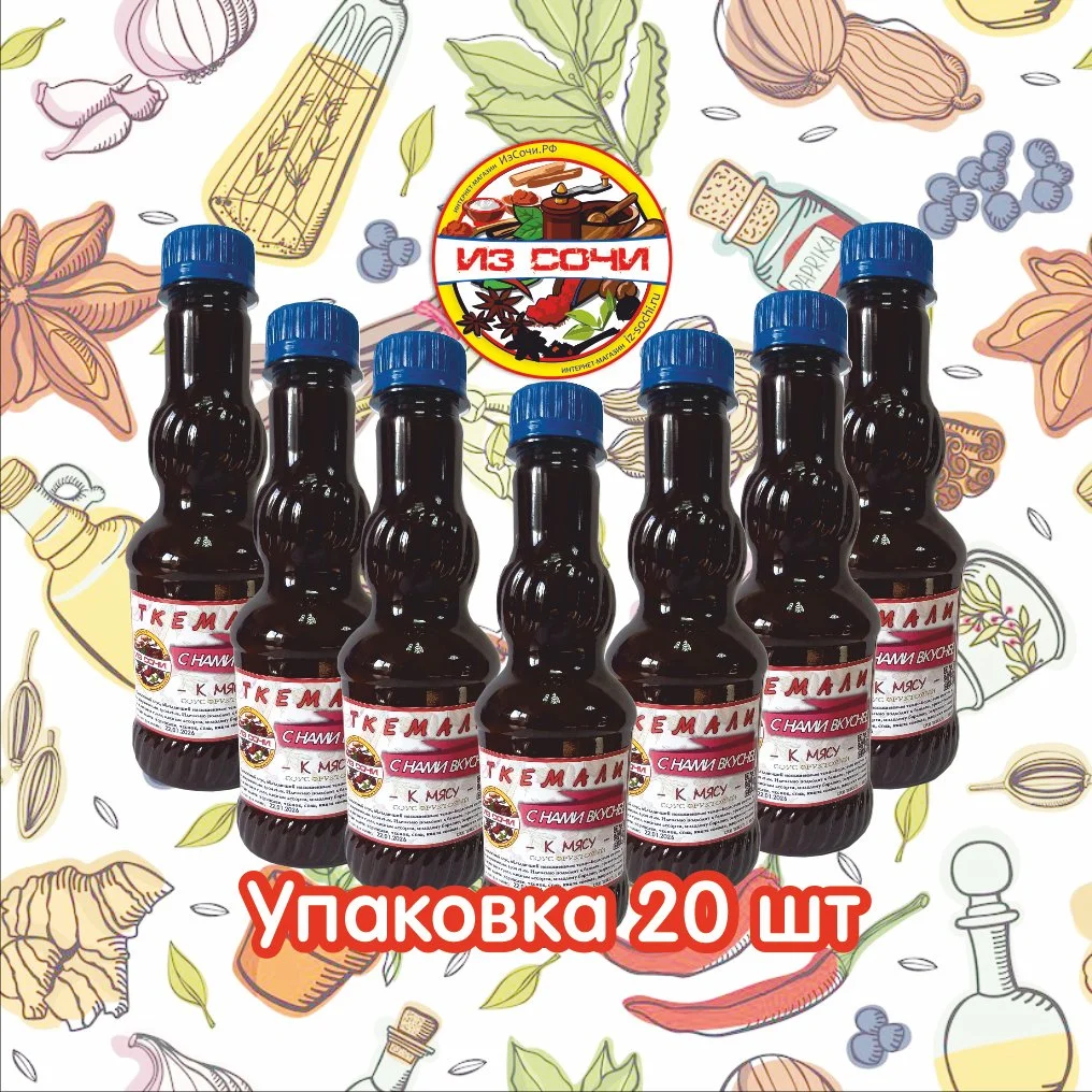 Ткемали к Мясу. С Нами вкуснее. Объем 250 мл. (Пластик). Из Сочи - миниатюра 2