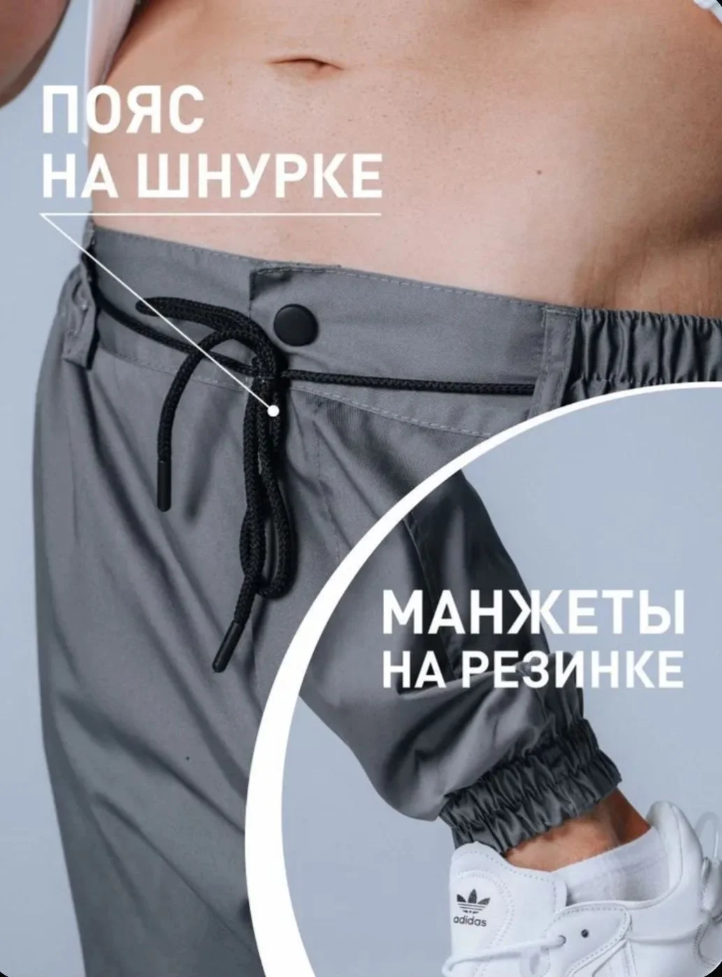 Новые мужские джоггеры, светло-серые, XL, Cult - миниатюра 8
