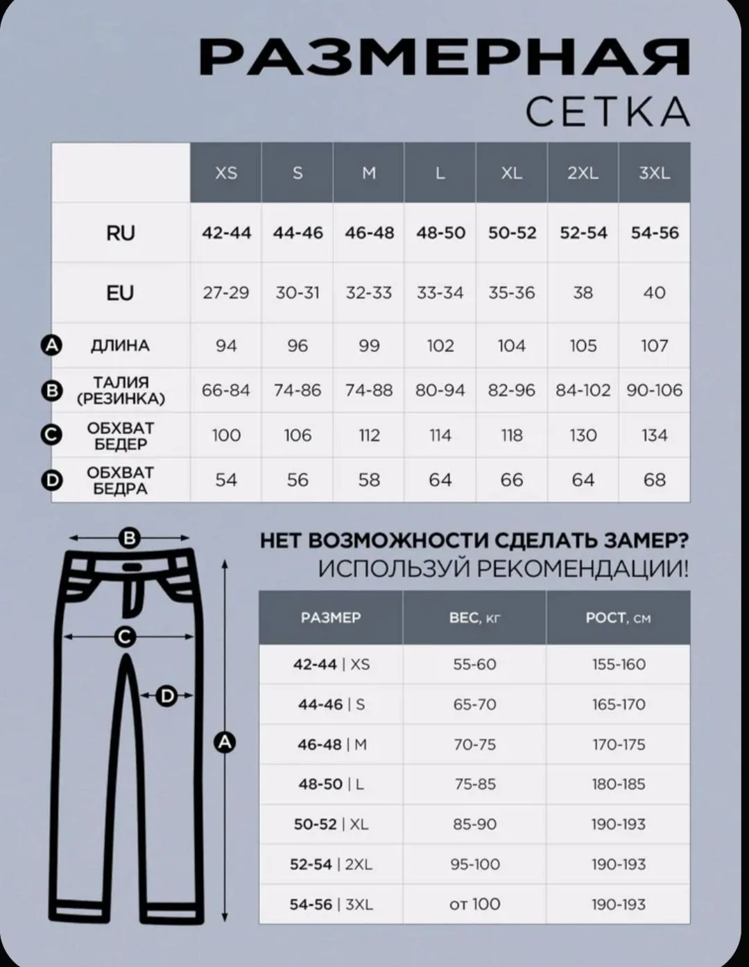 Новые мужские джоггеры, светло-серые, XL, Cult - миниатюра 9