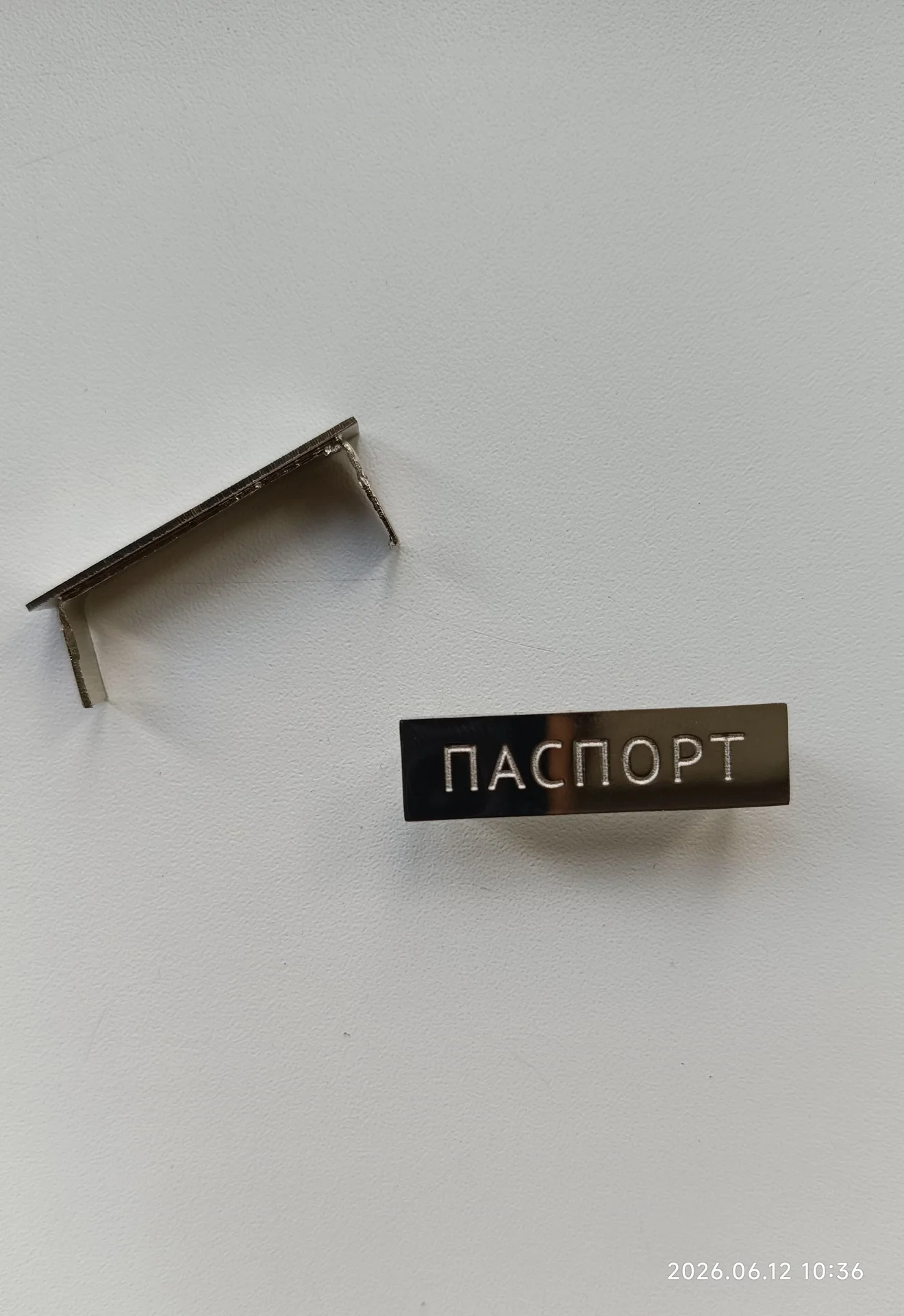 Металлические шильдики/лейблы/бирки - миниатюра 4
