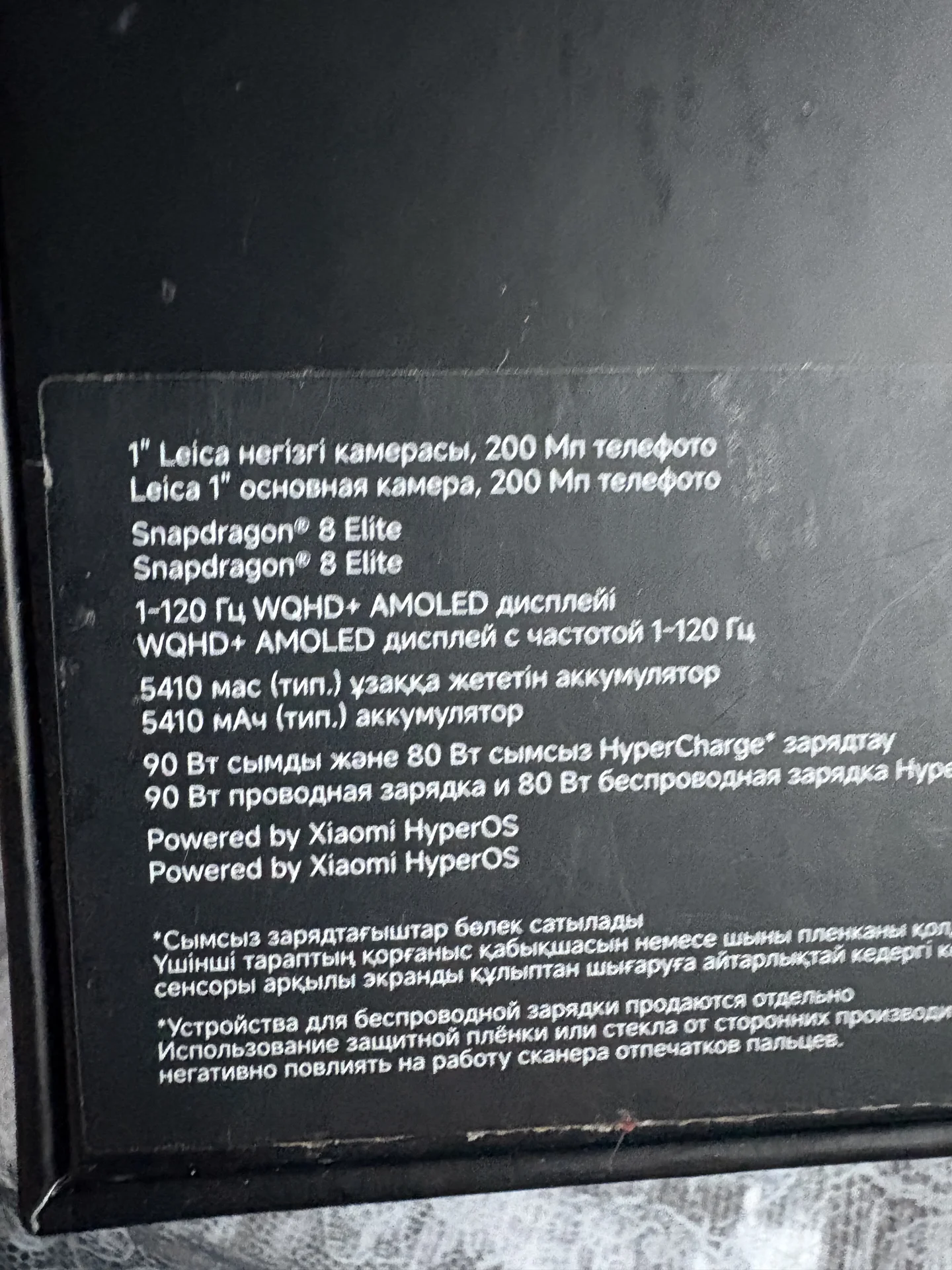 Продам новый Xiaomi 15 Ultra - миниатюра 2