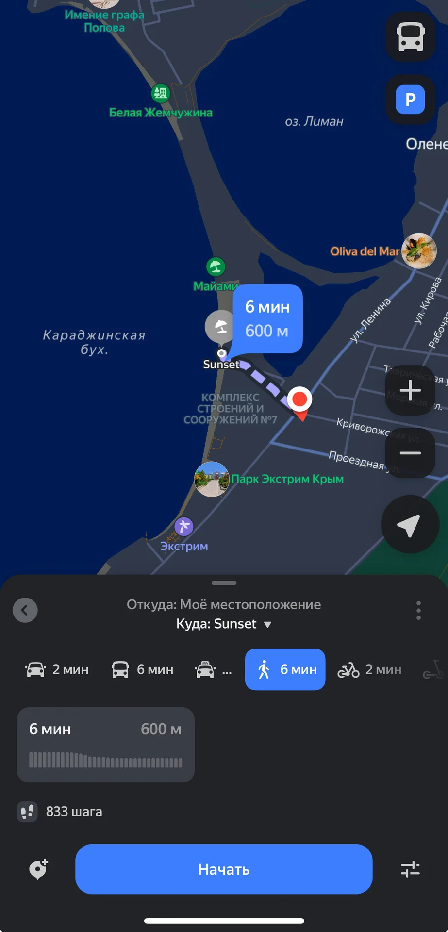 Сдаются комнаты ! - миниатюра 7
