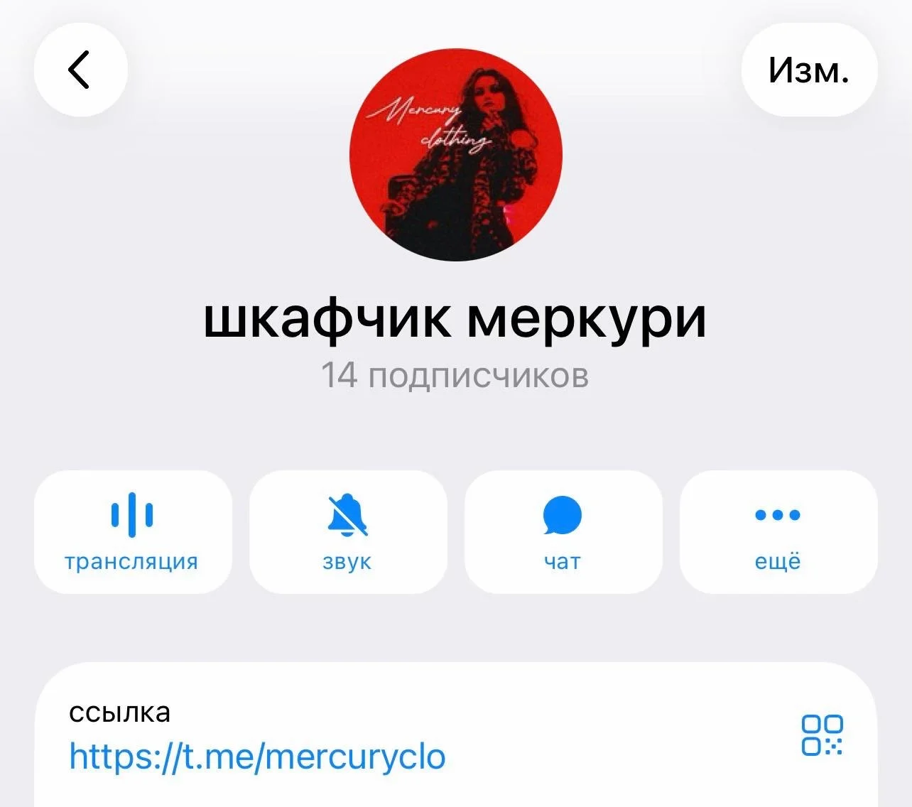 Винтажные джинсы bootcut - миниатюра 7