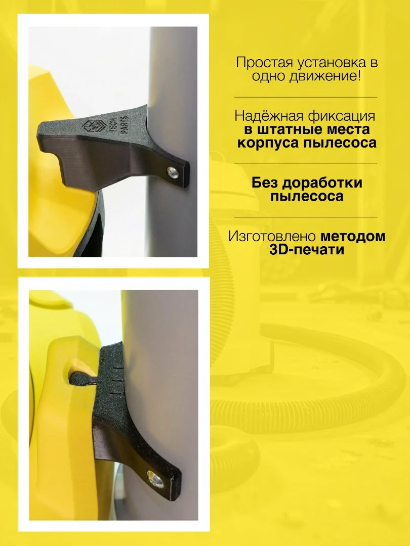 Быстросъемное крепление для трубы 110мм - миниатюра 4