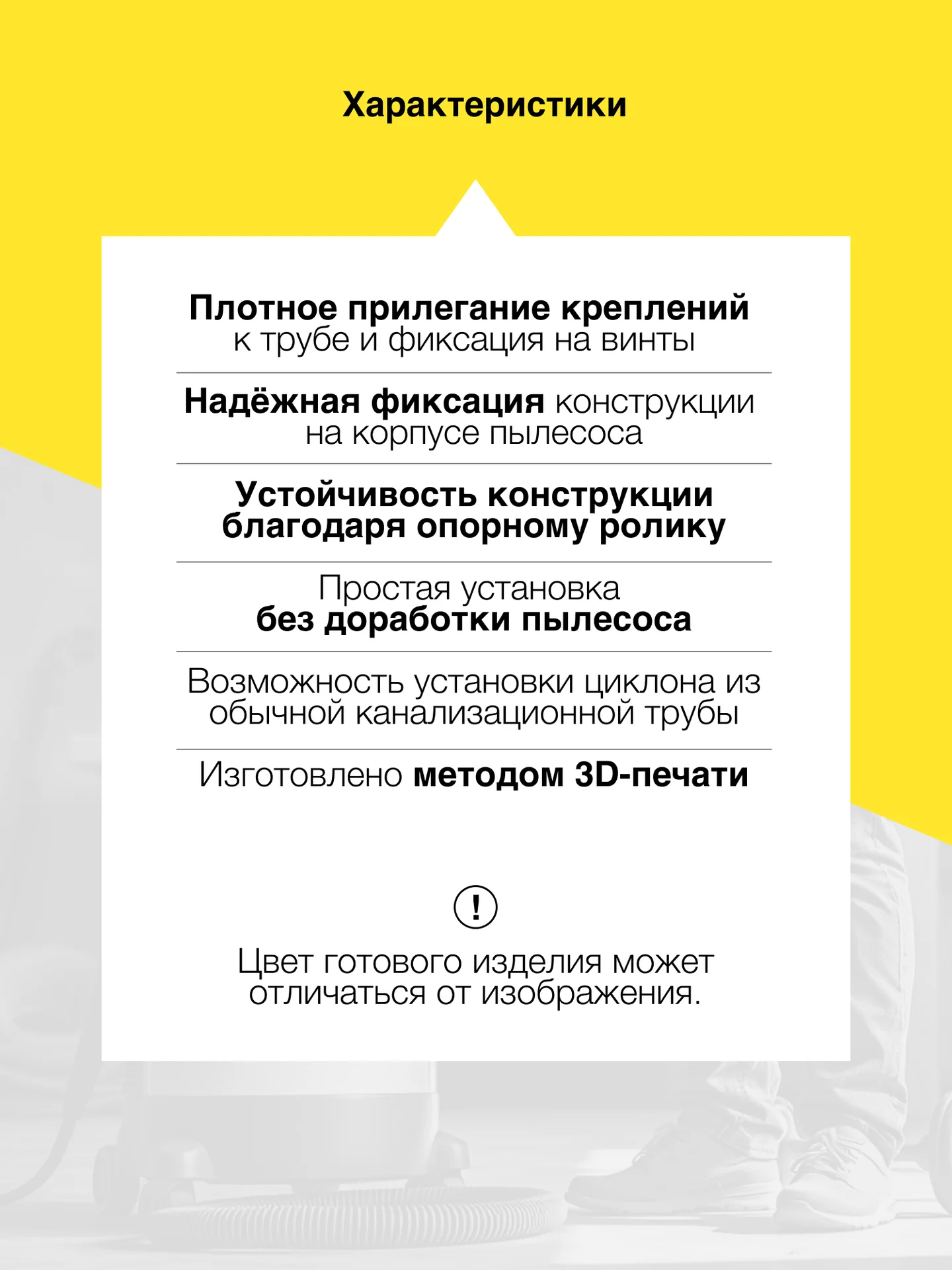Быстросъемное крепление для трубы 110мм - миниатюра 10