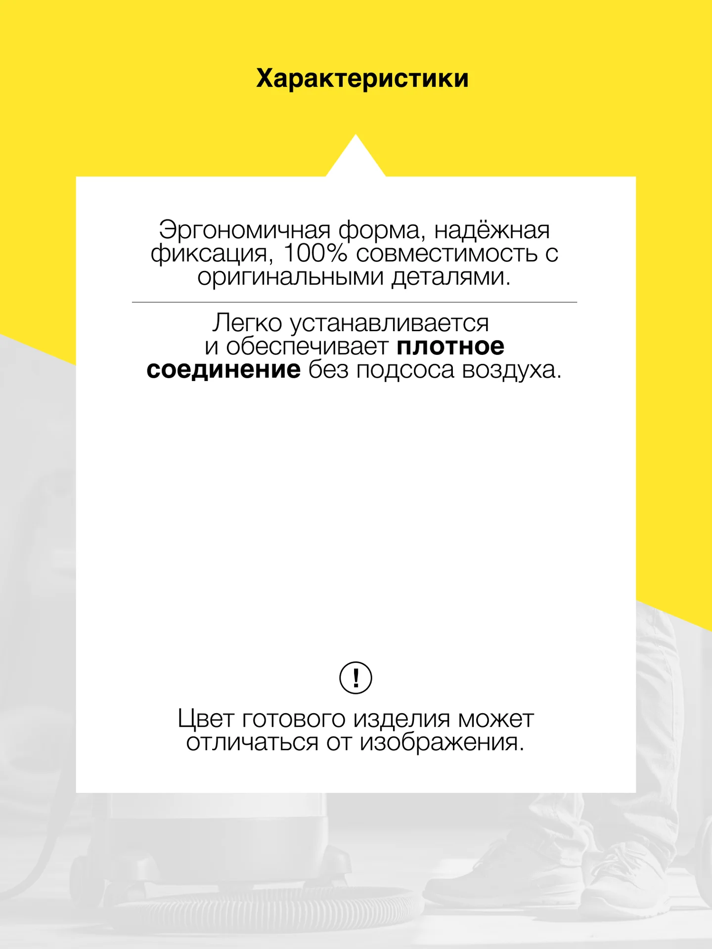 Рукоятка всасывающего шланга Karcher - миниатюра 4