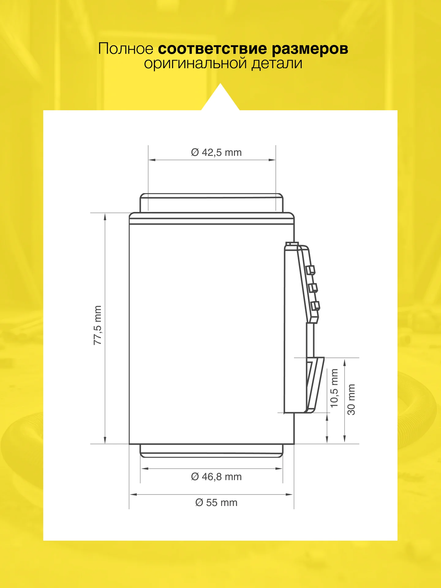 Адаптер для пылесоса Karcher с резьбой 42мм - миниатюра 2