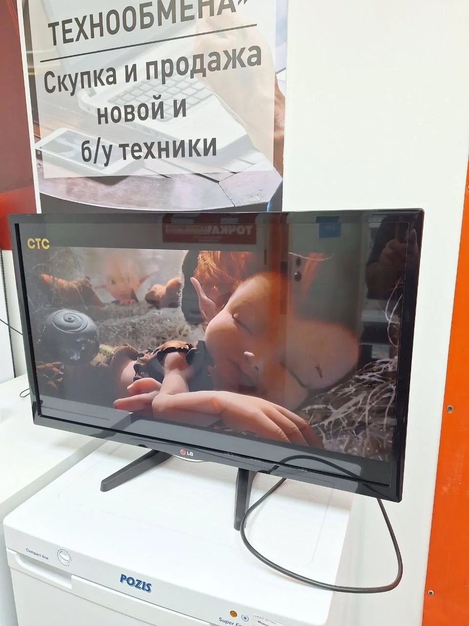 Телевизор LG 32LN540V - миниатюра 2
