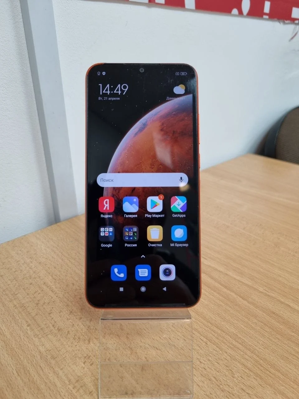 Смартфон Xiaomi Redmi 9C 2/32Gb NFC - миниатюра 2
