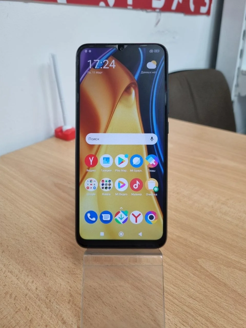 Смартфон POCO C40 64 ГБ - изображение 1