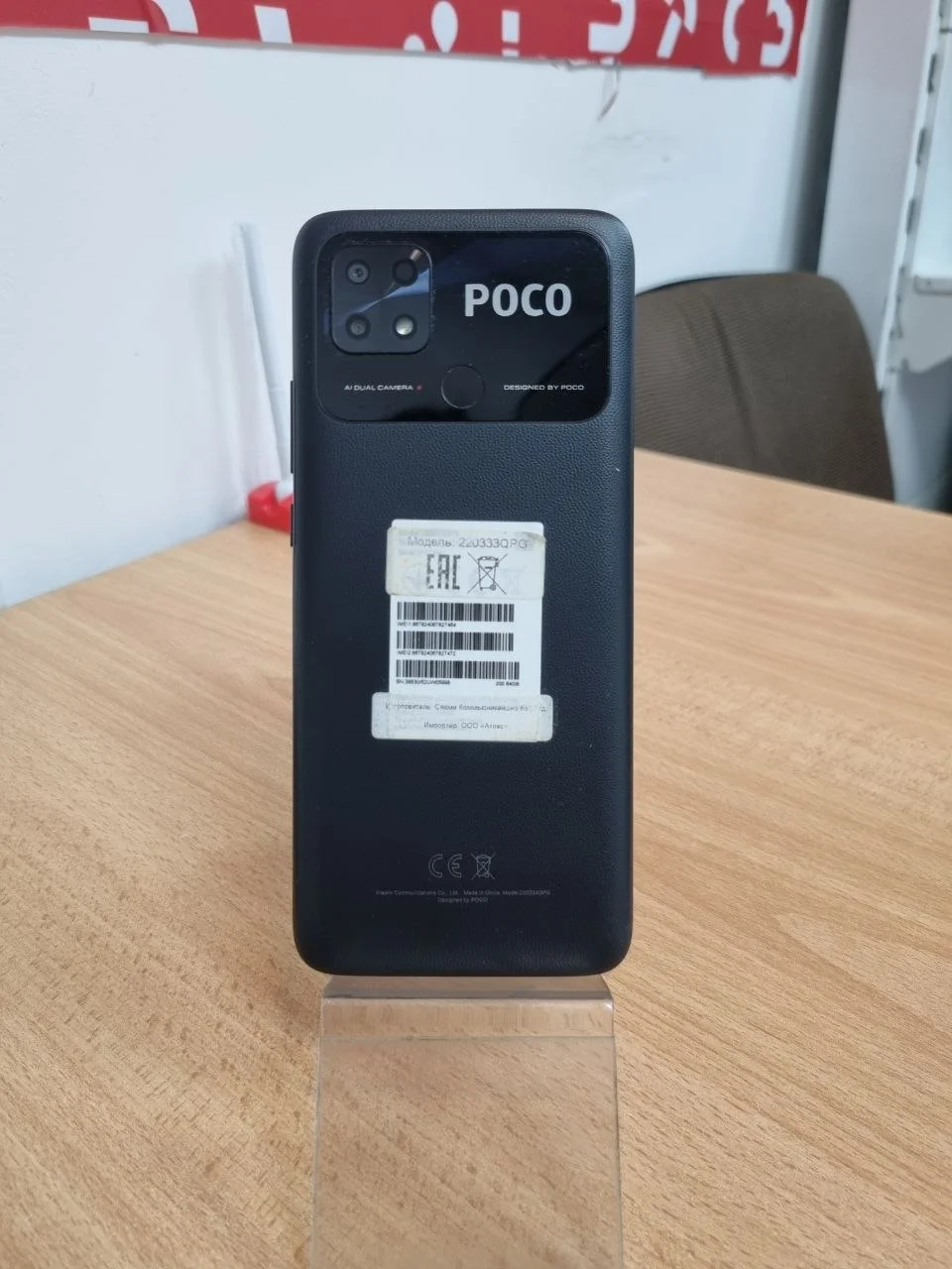 Смартфон POCO C40 64 ГБ - миниатюра 2