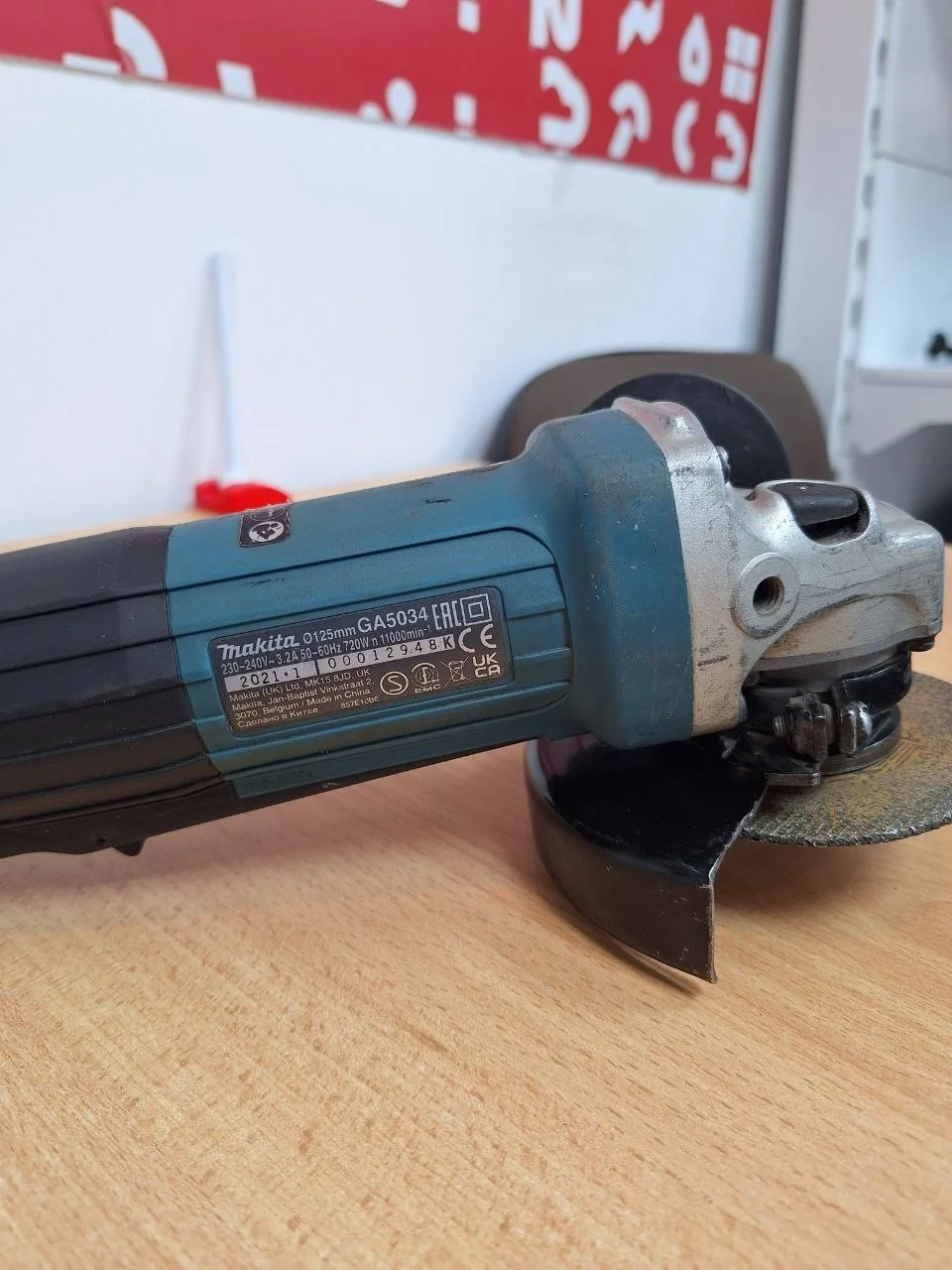 Угловая шлифмашина Makita GA5034 - миниатюра 2