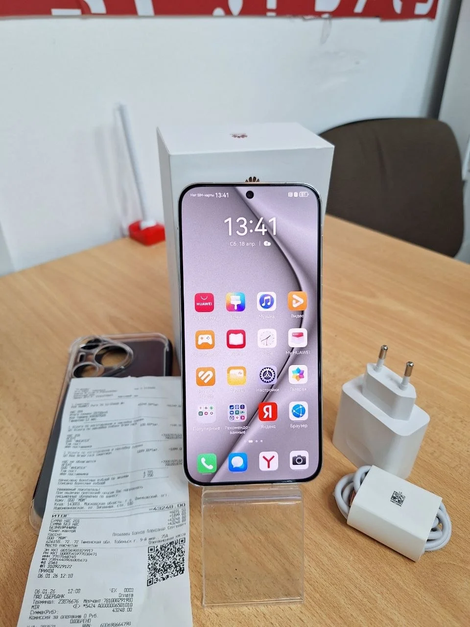 HUAWEI Pura 70, 12/256 ГБ - миниатюра 2