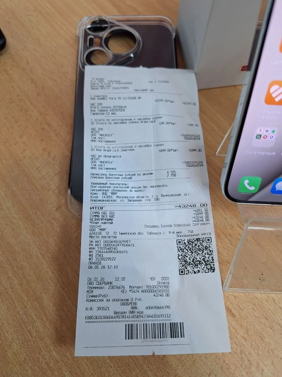 HUAWEI Pura 70, 12/256 ГБ - миниатюра 4