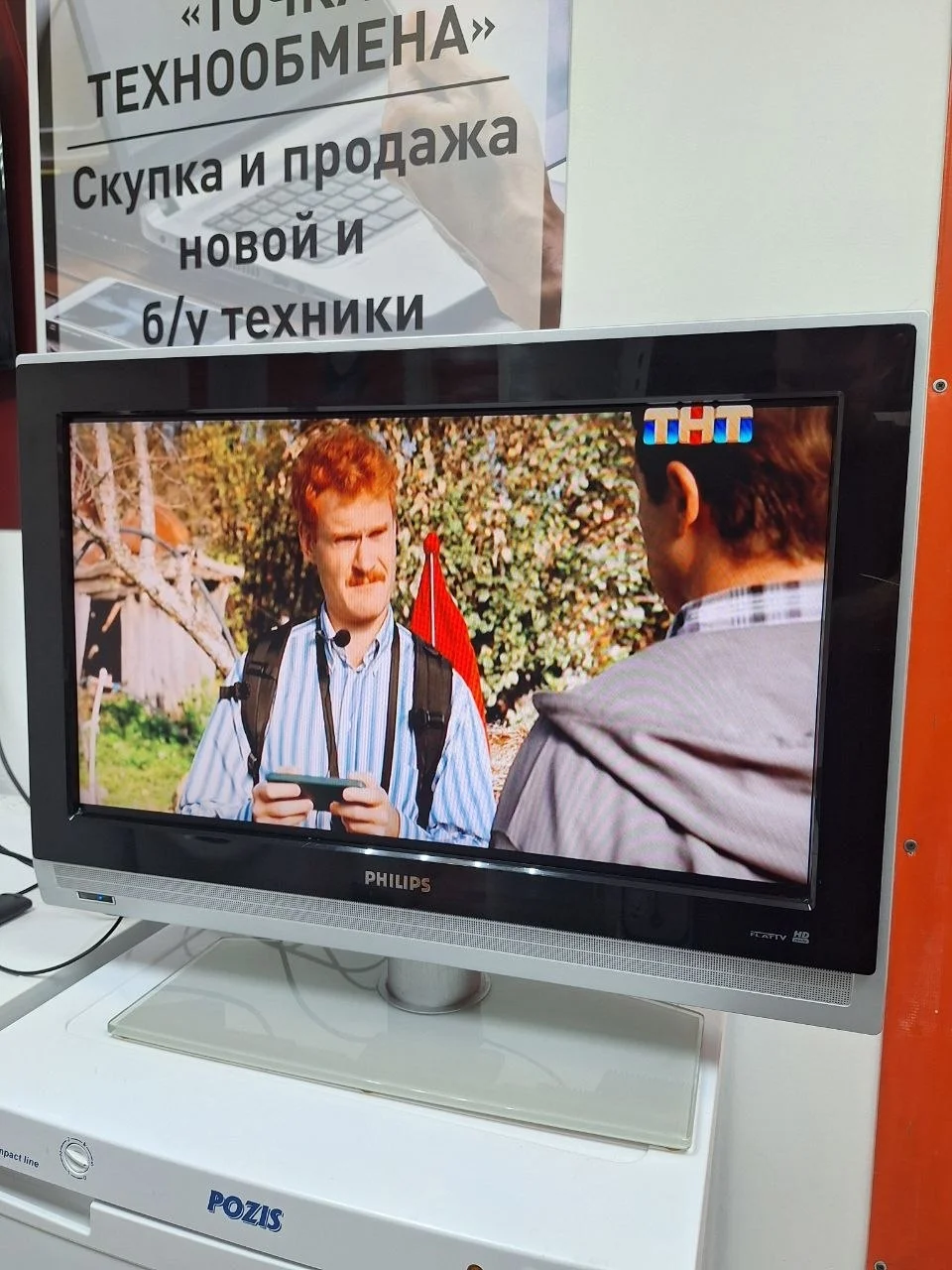 Телевизор Philips 26PFL5322S - миниатюра 4