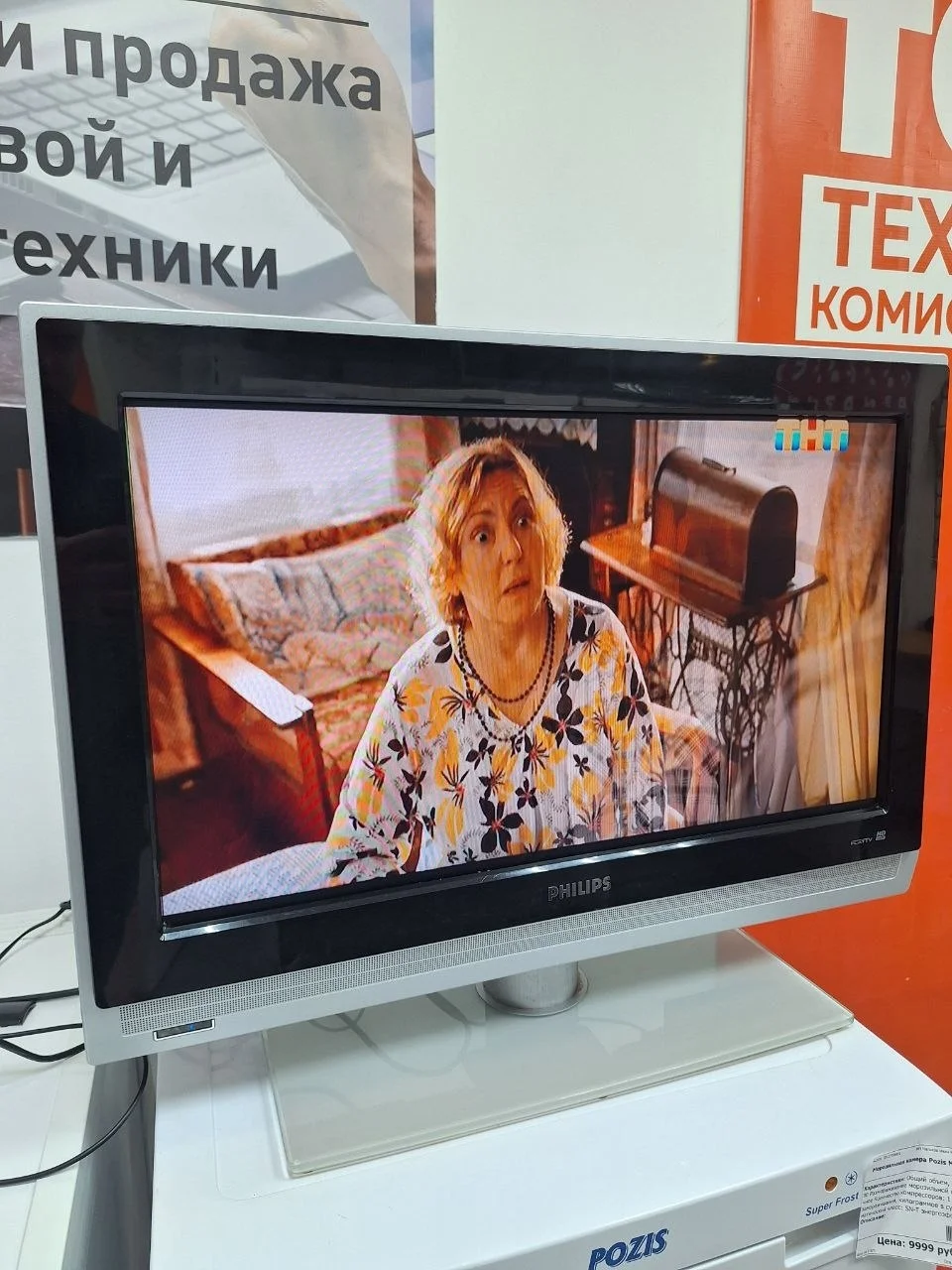 Телевизор Philips 26PFL5322S - миниатюра 5