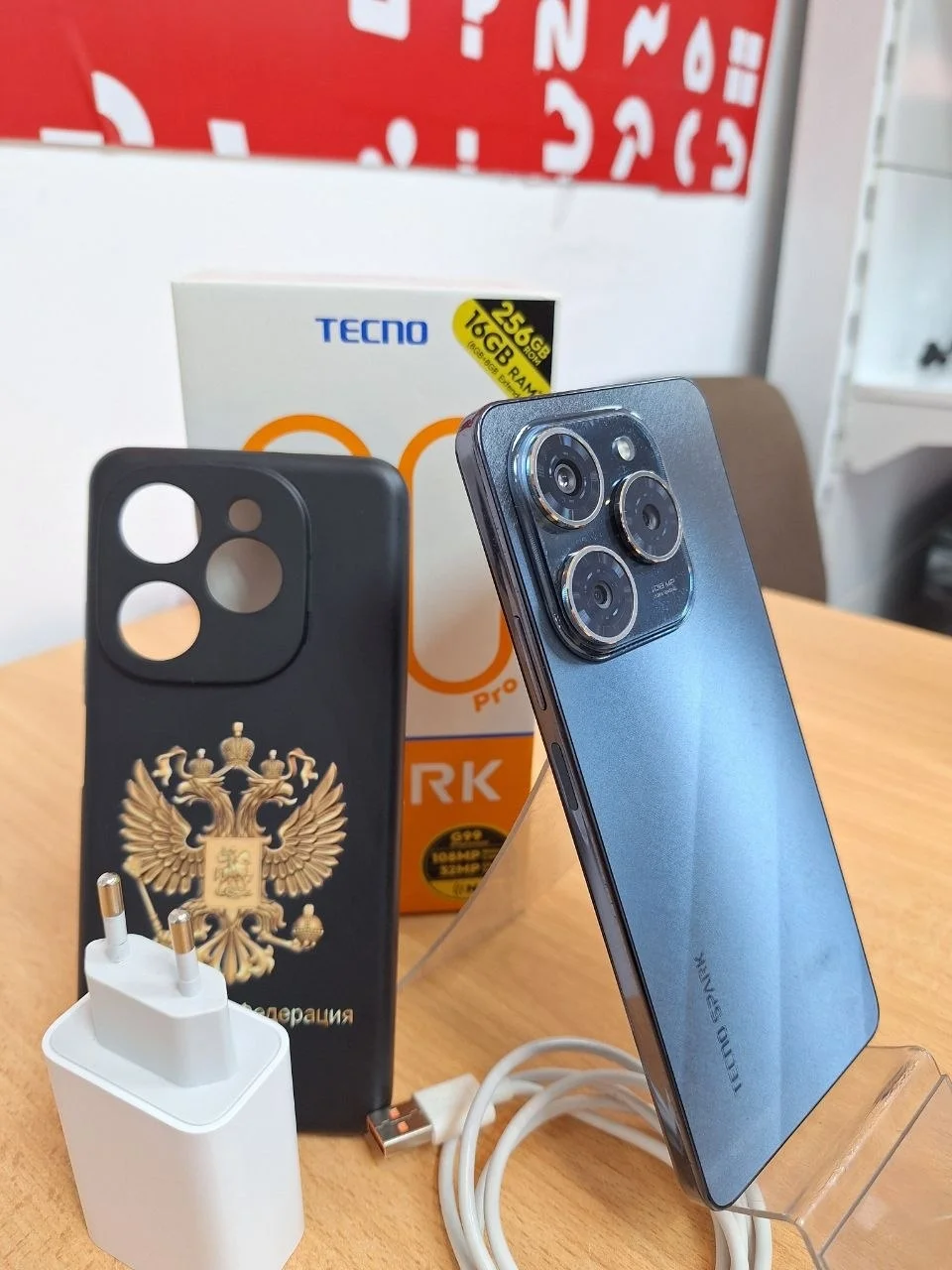 Смартфон Tecno SPARK 20 Pro 256 ГБ - изображение 1