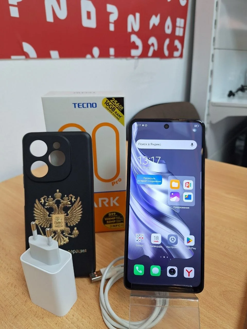 Смартфон Tecno SPARK 20 Pro 256 ГБ - миниатюра 2