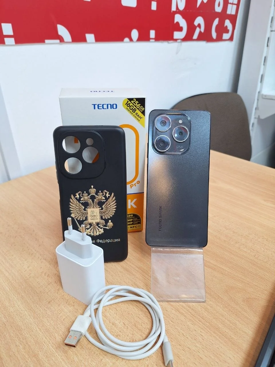 Смартфон Tecno SPARK 20 Pro 256 ГБ - миниатюра 3