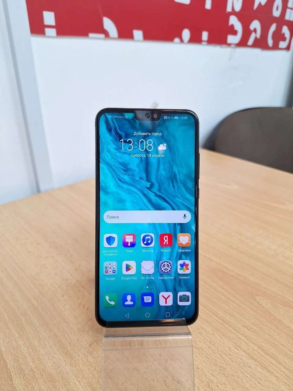 Смартфон Honor 9X Lite 4/128Gb - миниатюра 2