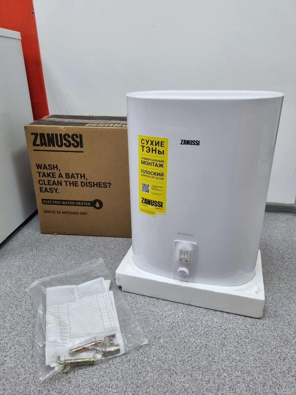 Водонагреватель электрический Zanussi ZWH/S 30 Artendo DRY - изображение 1
