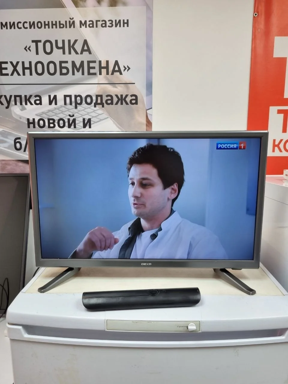Телевизор DEXP F22D7100E LED 22" (55 см) - изображение 1