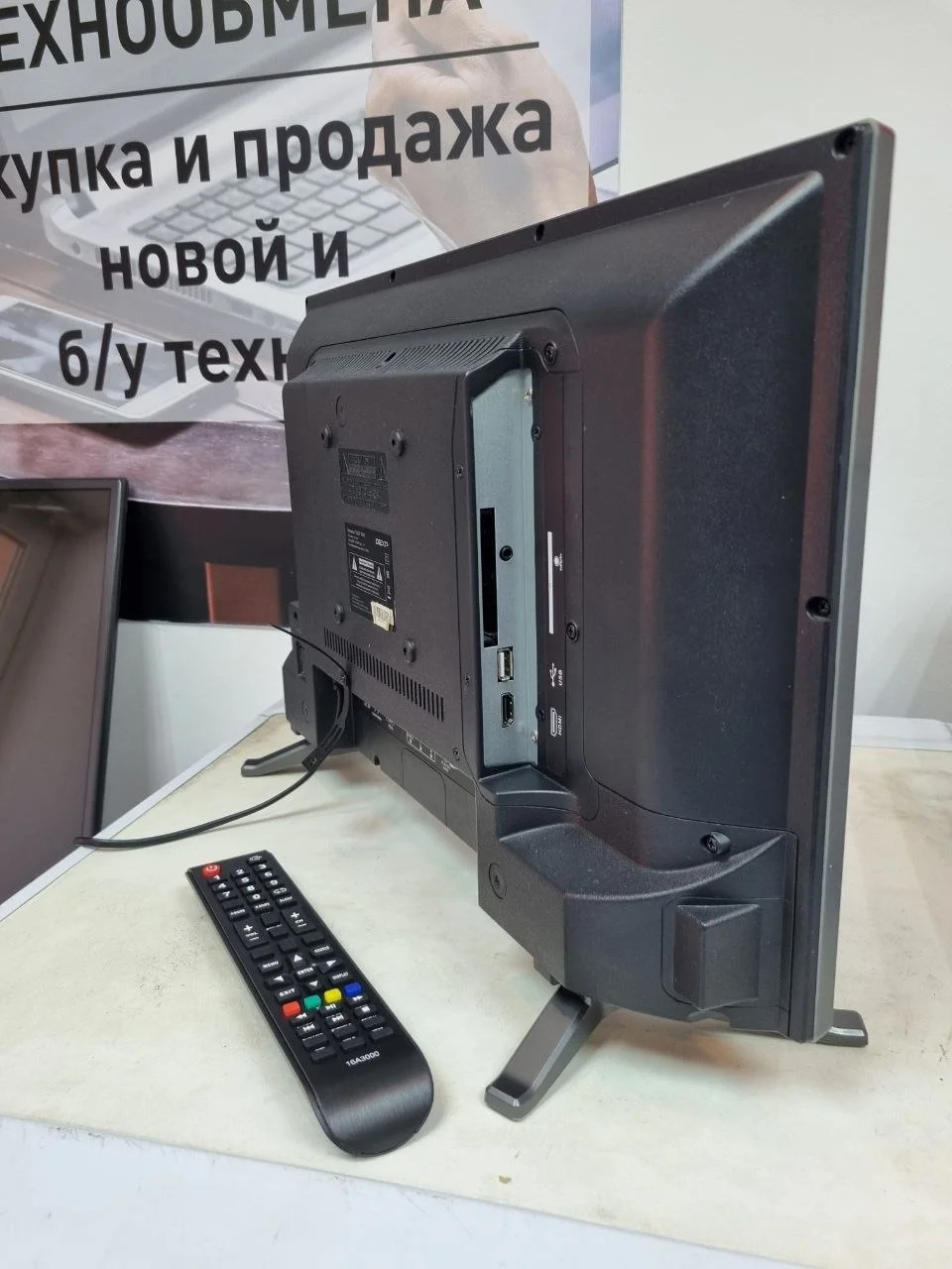 Телевизор DEXP F22D7100E LED 22" (55 см) - миниатюра 3