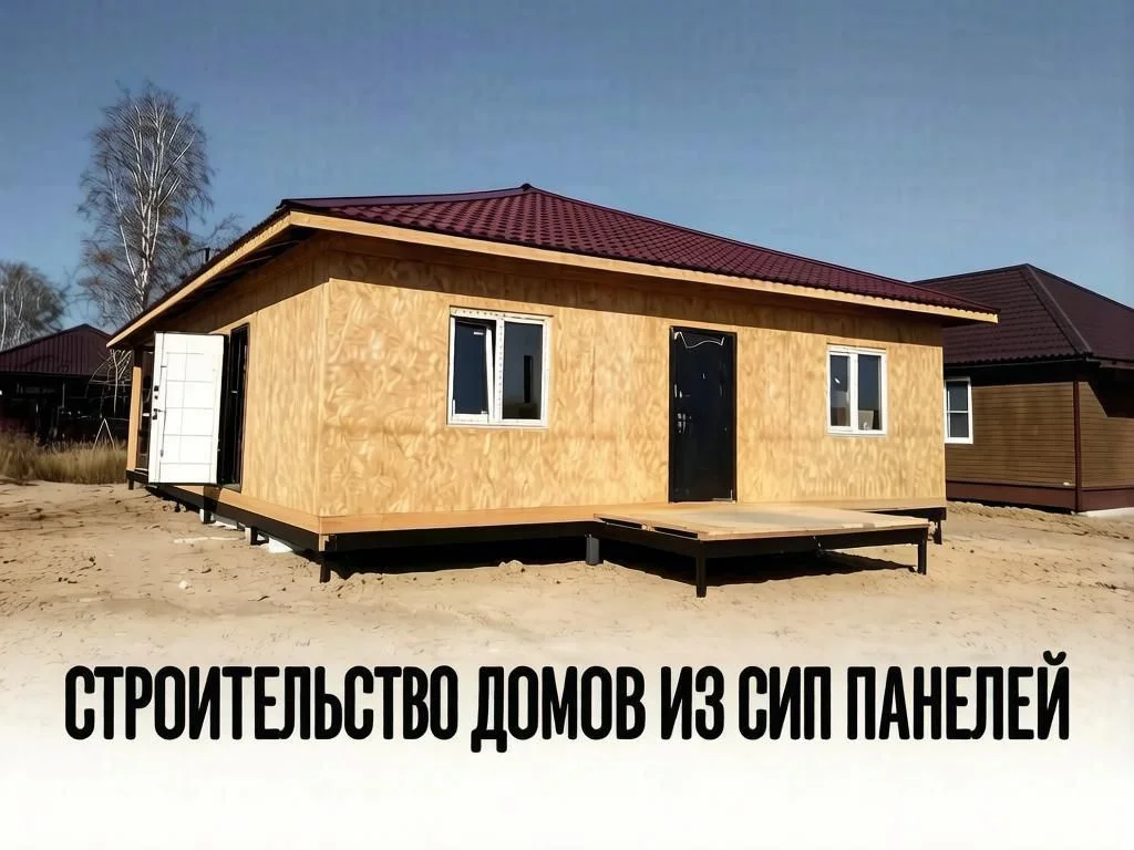 Строительство домов из Сип панелей - миниатюра 4