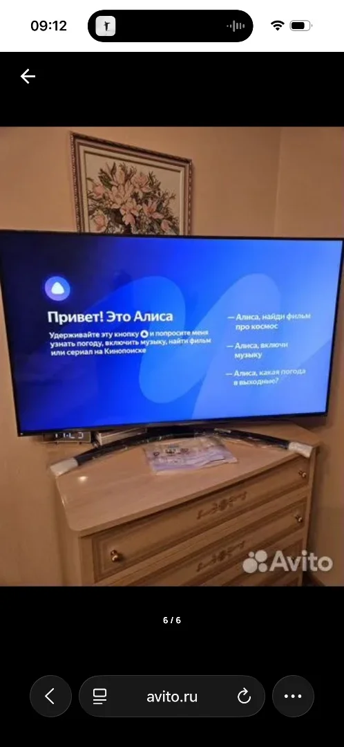 Телевизор LG 50qned816QA, 50"(127 см), UHD 4К торг - миниатюра 5