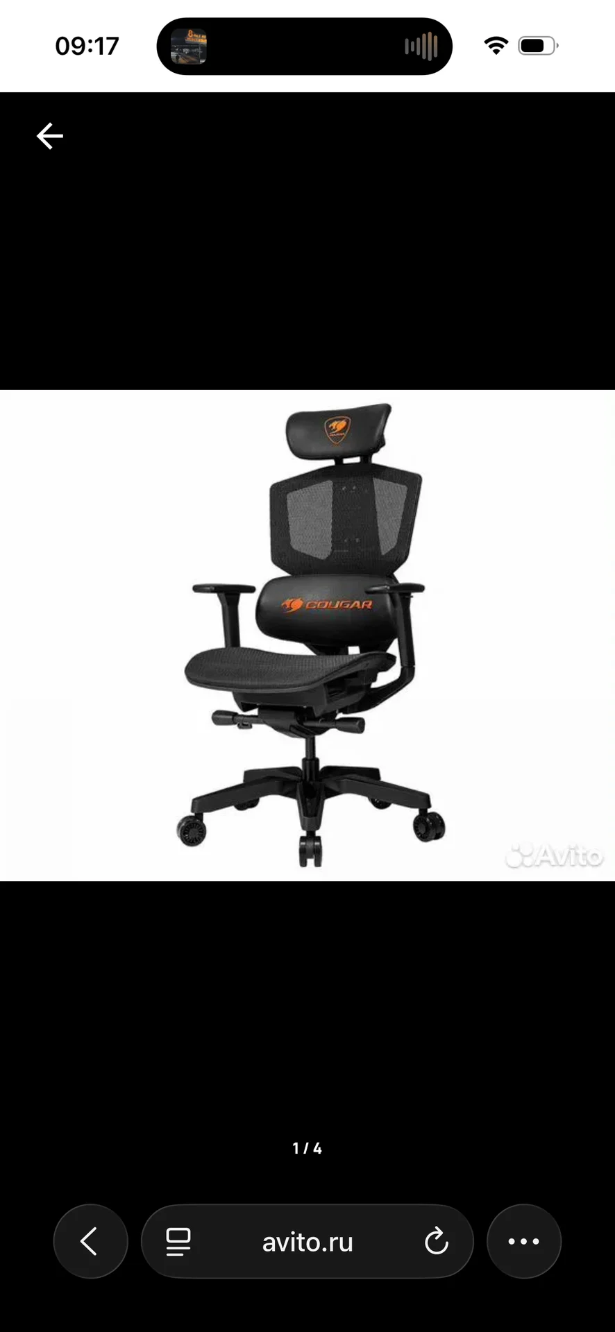 Кресло компьютерное Cougar Argo One - изображение 1