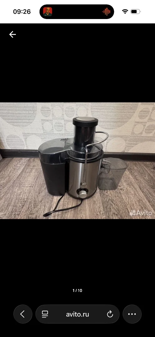 Соковыжималка vitek vt-3652 Торг! - изображение 1