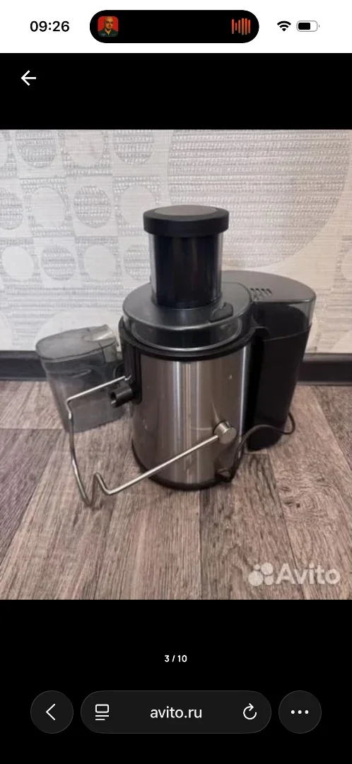 Соковыжималка vitek vt-3652 Торг! - миниатюра 3
