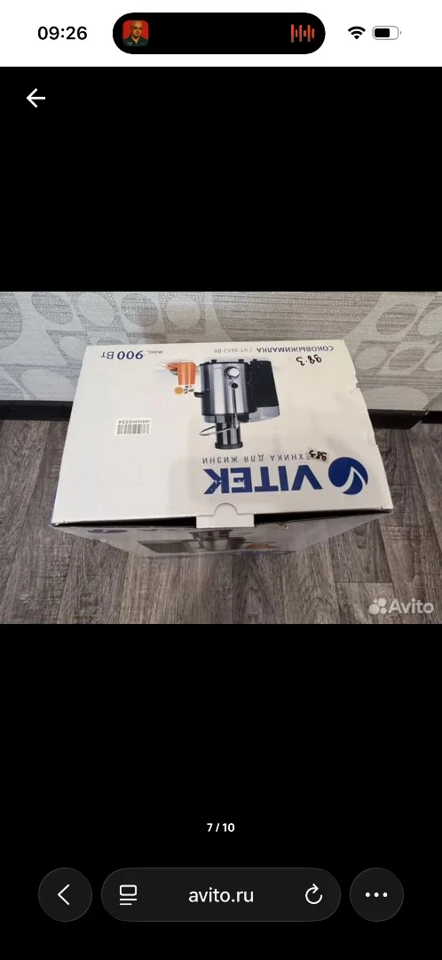 Соковыжималка vitek vt-3652 Торг! - миниатюра 7