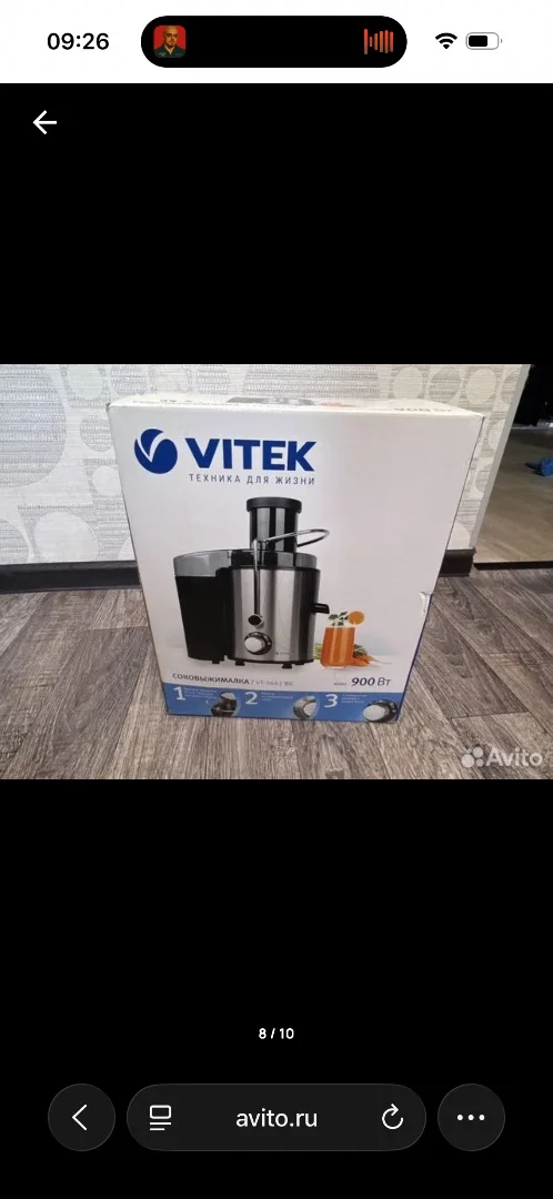 Соковыжималка vitek vt-3652 Торг! - миниатюра 8