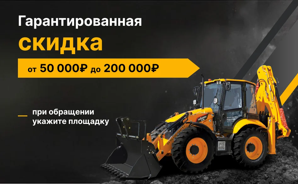 Фронтальный погрузчик Lonking CDM856H, 2026г - миниатюра 2