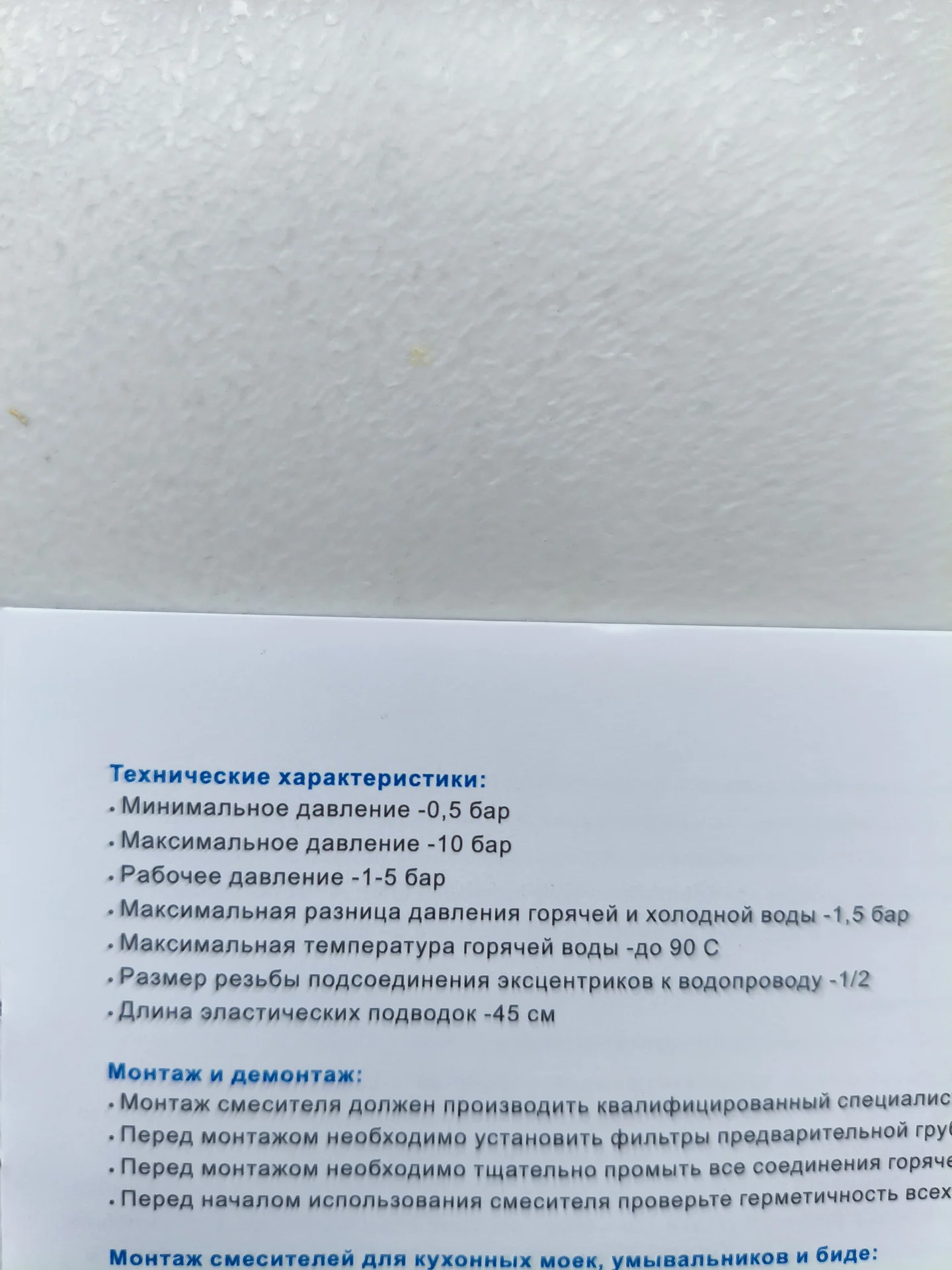 Шланги для смесителя - миниатюра 3