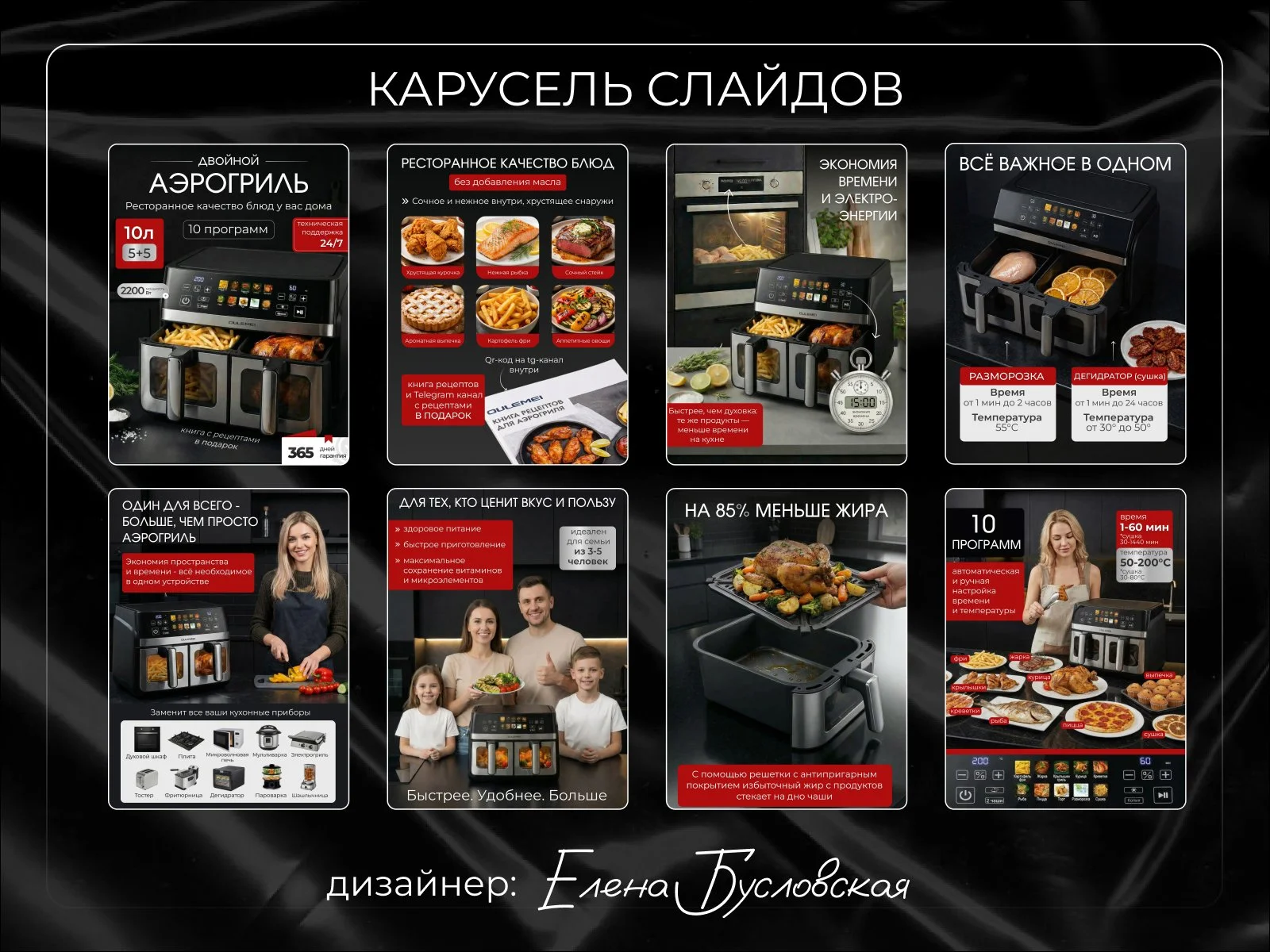 Инфографика/карточка товара/дизайн карточки товара - миниатюра 2
