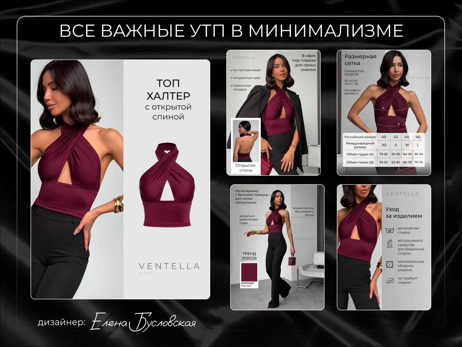 Инфографика/карточка товара/дизайн карточки товара - миниатюра 4