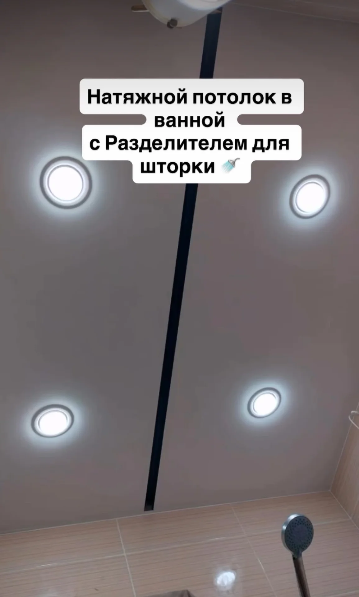 Натяжные потолки - миниатюра 5