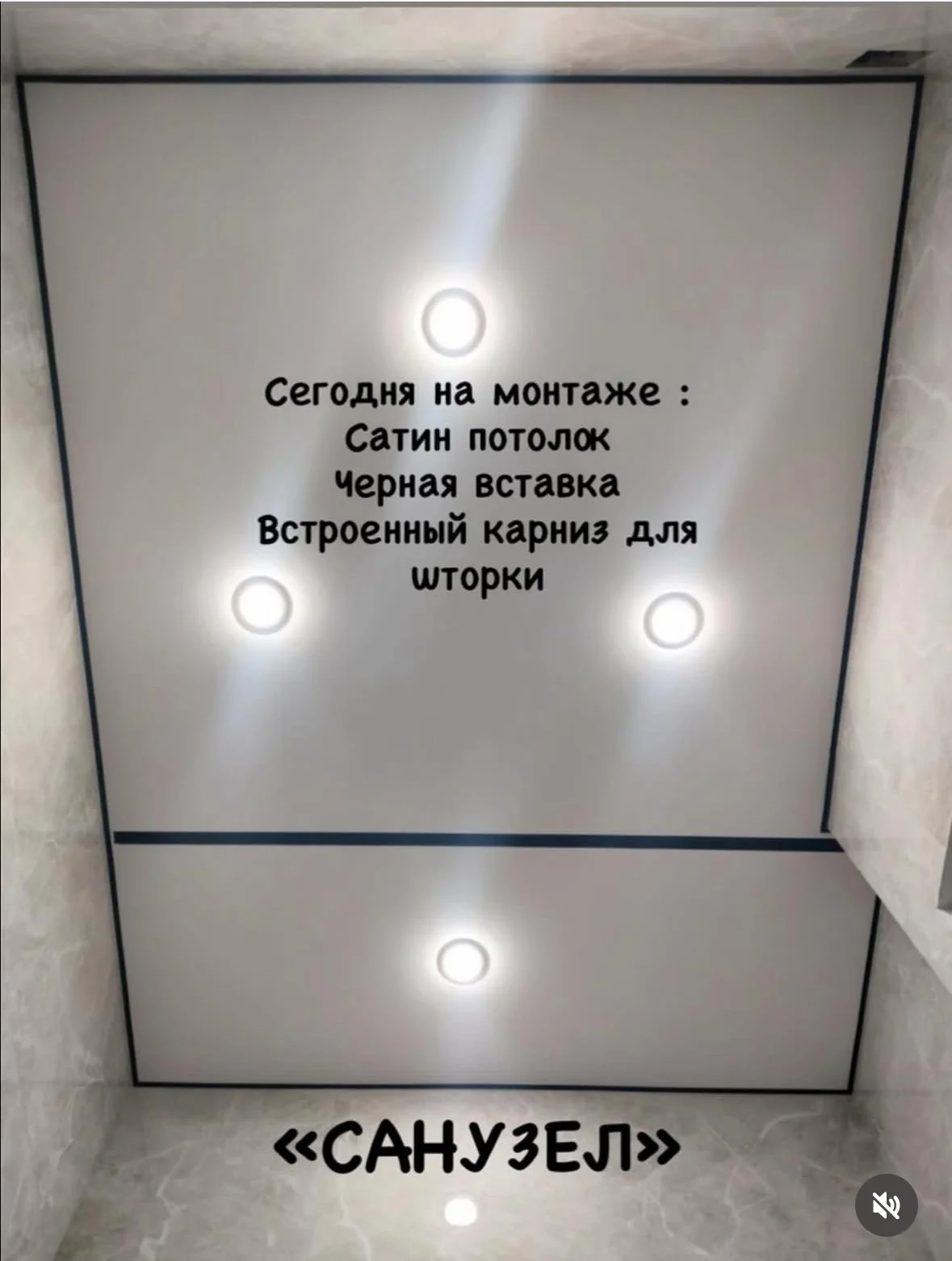 Натяжные потолки - миниатюра 7