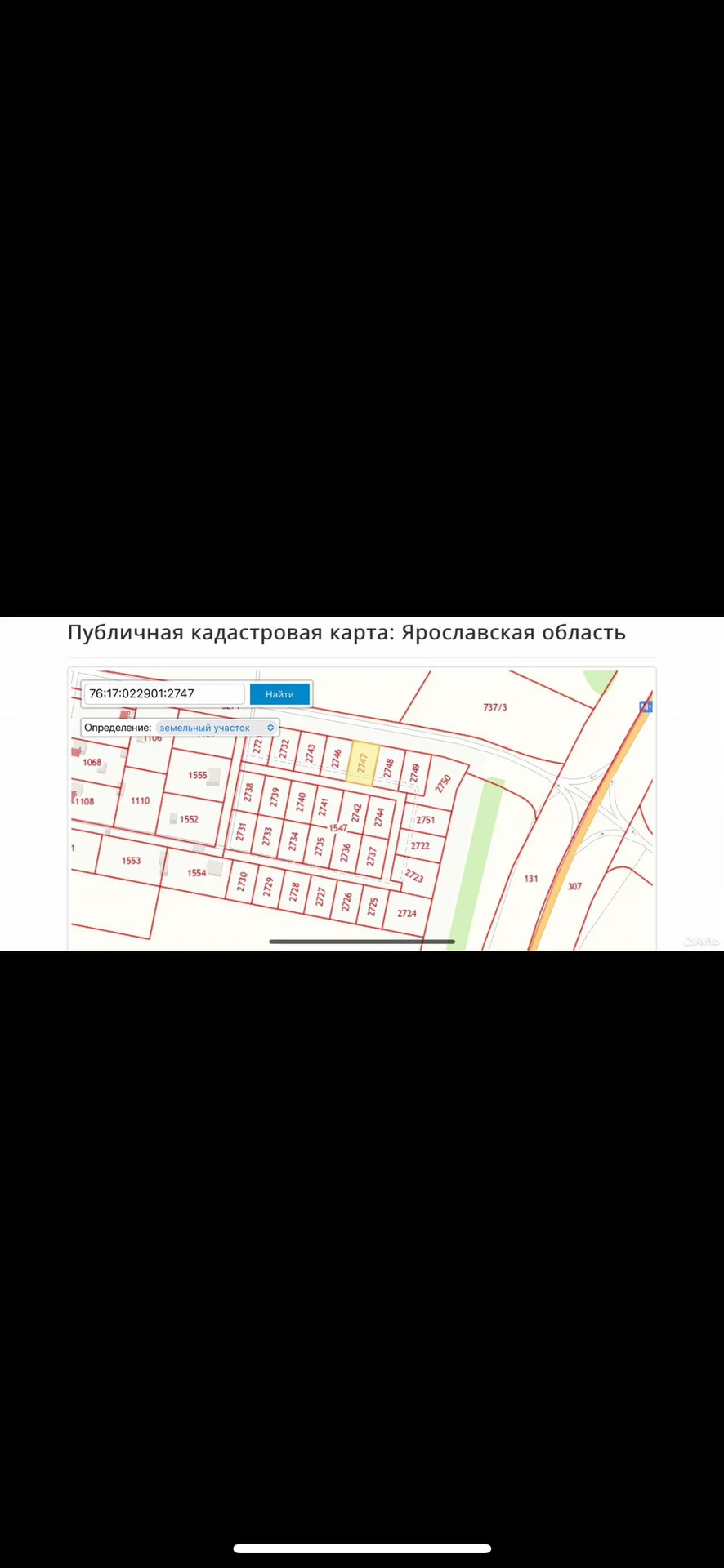 Земельный участок ИЖС 6 соток - миниатюра 6