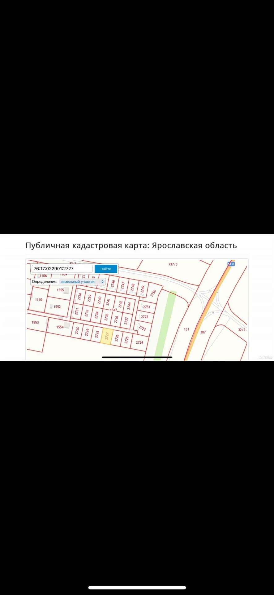 Земельный участок ИЖС 6 соток - миниатюра 7