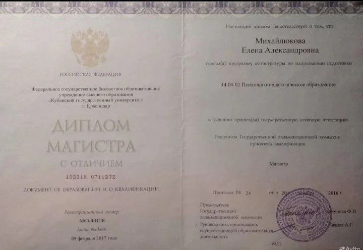 Скорочтение, внимание, память, нейропсихолог - миниатюра 2