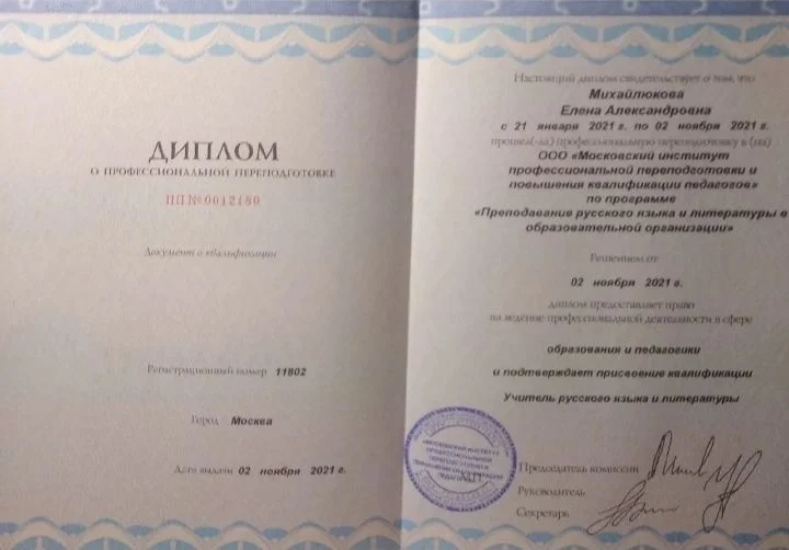 Скорочтение, внимание, память, нейропсихолог - миниатюра 3