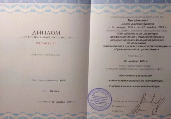 Внимание, память, мышление. Диагностика - миниатюра 3