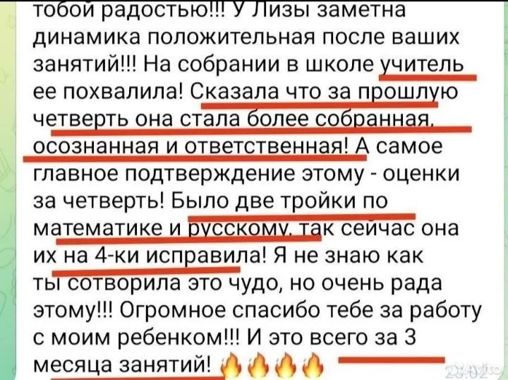 Внимание, память, мышление. Диагностика - миниатюра 4