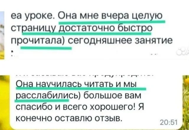 Внимание, память, мышление. Диагностика - миниатюра 5
